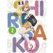 SHIROBAKO Blu-ray premium BOX vol.2