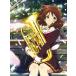 ..! euphonium 1 [Blu-ray]