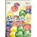 ....! - Wii