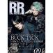 ROCK AND READ 091