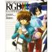  Mobile Suit Gundam SEED RGB ILLUSTRATIONS