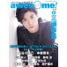 awesome! (o- Sam ) Vol.15 (sinko-* музыка MOOK)