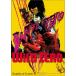  wild Zero [DVD]