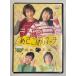 NHK... san ..... новейший song книжка .... . March [DVD]