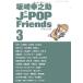  склон мыс ....J-POPf линзы 3