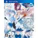  Taisho × на . Alice all in one - PS Vita