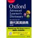 [DVD-ROM] оскфорд настоящее время англо-английский словарь no. 9 версия 
