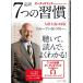 7.. .. аудио книжка 
