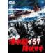 . вода .i-57....[DVD]