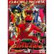  Hyakujuu Sentai Gaoranger VOL.1 [DVD]