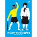  Monstar двигатель DVD3 SOLO LIVE TOUR 2012