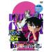  Detective Conan PART24 Vol.4 [DVD]