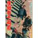  сиденье голова город тысяч обе шея [DVD]