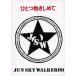 JUN SKY WALKER(S) один .....