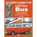 How to Restore Volkswagen (bay window) Bus: Your step-by-step illustrated guide to body and interior restoration (Enthusiast's Restoration