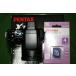 PENTAX цифровая камера X70 1200 десять тысяч пикселей оптика 24 кратный zoom X70