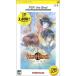  Tales obeta-niaPSP the Best