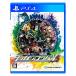  новый dangan long paV3 все. ko Россия i новый . период - PS4