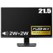  зеленый house 21.5 широкий жидкокристаллический VGA/HDCP соответствует DisplayPort HDMI установка жидкокристаллический дисплей черный GH-LCW22L-BK-21