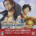  One-piece ROMANCE DAWN приключение. ночь открытие - 3DS
