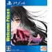 [PS4] Tales ob bell se задний Welcome Price!!