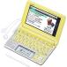 CASIO Ex-word электронный словарь XD-A4800YW желтый ученик старшей школы учеба модель twin сенсорная панель звук соответствует 120 содержание день текст .300 произведение / мир литература 100 произведение сбор 