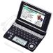 CASIO Ex-word электронный словарь XD-A4800BK черный ученик старшей школы учеба модель twin сенсорная панель звук соответствует 120 содержание день текст .300 произведение / мир литература 100 произведение сбор B