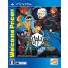 [PSVita] world выключатель bo- даллес трансмиссия Welcome Price!!