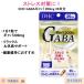 DHC GABA�M���o 200mg 20�����b�����b�N�X�T�|�[�g �T�v�������g �����̎����� ���N�ێ�