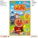  инсектицид Cara наклейка Soreike! Anpanman 45 листов входит 