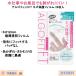 arugo Fit FT(FT) водонепроницаемый царапина защитная плёнка compact размер 28 листов входит .... трещины прозрачный лейкопластырь Piaa k