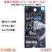 KOKUBO(KOKUBO) мужской nip non 12 листов 6 комплект мужской .. предотвращение 