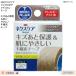 3Mneks уход микро poa medical лента царапина через защита &...... нетканый материал лента ширина 22mm×5m