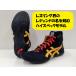  Asics ASICS DAN GABLE EVO3 1081A052 002 рестлинг обувь high-spec модель 