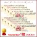 �P�[�L �� �a���� ������ �ăM�t�g �t�����[�P�[�L �o�� ���� �j�� �� �������� �v���[���g �ސE�j�� �މ@�j�� �����L�O�� �M�t�g 50�� 60�� 70�� 80�� 90�� �֘A�摜1