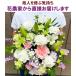 �� ������ ������� ���� �@�� ���� ���� �y�b�g ������ ���ފ� ���~ ����� �O��� ����� �l�\��� ������ �@�v �t�����[�A�����W�����g �Ԕ_�ƒ��� �������� �֘A�摜3
