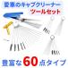  cab cleaner for motorcycle engine cleaner cab cleaner tool set automobile tool foam needle 60 point set 