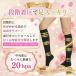 �����\�b�N�X �������� �ӂ���͂��T�|�[�^�[ �e���X�g�b�L���O �������M���X ��×p ���f�[�X �����\�b�N�X �Q�Ȃ��� �ނ��݂Ƃ� �C�� ��p 2���Z�b�g �D�w �� �֘A�摜3