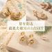 �C�������O �ɂ��Ȃ� �s�A�X���� 3�_�Z�b�g �����A�����M�[�Ή� �j�b�P���t���[ �C���[�J�t �t�[�v ���f�B�[�X �Ղ����� �S�[���h �V���o�[ 40�� 50�� 30�� 20��