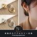 �C�������O �s�A�X �ɂ��Ȃ� �����A�����M�[�Ή� 18K�R�[�e�B���O �j�b�P���t���[ �h���b�v �t�[�v �s�A�X���� ���f�B�[�X 40�� �S�[���h �V���o�[ �������� �֘A�摜1