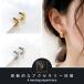 �C�������O �ɂ��Ȃ� �����A�����M�[�Ή� 18K�R�[�e�B���O 2�F�Z�b�g �s�A�X���� �s�A�X �h���b�v �j�b�P���t���[ �t�[�v �S�[���h �V���o�[ �������� �֘A�摜2