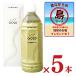 EMX Gold EMX GOLD EMXGOLD 500ml × 5шт.@ питание напиток здоровье напиток EM Gold EM EM. дрожжи напиток красота напиток i- M X Gold EM жизнь питание ..