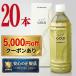 EMX�S�[���h 500ml 20�{ EMXGOLD ���y������ emx gold em�S�[���h em EM���� ���N�h�����N ���N���� �h�{�h�����N �y��h�����N �y����� �P�ʋ� ���_�� �y��