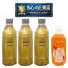 EMX�S�[���h EMX GOLD EMXGOLD 500ml �~ 3�{ EMW �~ 1�{ �h�{�h�����N ���N���� EM�S�[���h EM EM�� �y��h�����N ���e�h�����N EM���� EM-W �G�R��� ����