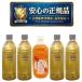 EMX�S�[���h EMX GOLD EMXGOLD 500ml �~ 4�{ EMW �~ 1�{ �h�{�h�����N ���N���� EM�S�[���h EM EM�� �y��h�����N ���e�h�����N EM���� EM-W �G�R��� ����