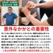 �C�C��h�~ �C���� �h�~ ������ �p�b�h �e�[�v �C �p���v�X �T�C�Y���� �p�J�p�J�h�~ ������ �N�b�V���� �q�[�� �E�� 8�� 4�� �X�j�[�J�[ �_�������t���� �ɂ� �֘A�摜1