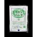  garbage bag ecology pack 45L thick white 30 sheets insertion 