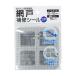  москитная сетка ремонт наклейка серый 10×10cm 2 листов входит (100 иен магазин 100 иен единообразие 100 единообразие 100.)