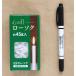 �낤���� �R�Ď���5�� 45�� �S�̓� (100�~�V���b�v 100�~�ψ� 100�ψ� 100��) �֘A�摜1