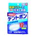  artificial tooth detergent part artificial tooth * total artificial tooth combined use mint. fragrance middle .12 pills go in tentopon(100 jpy shop 100 jpy uniformity 100 uniformity 100.)